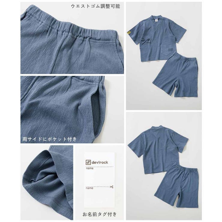 すぽっと着られる 着心地やわらか 無地 | devirock | 詳細画像13 