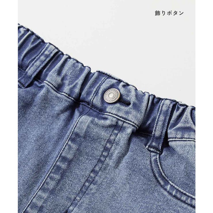 楽デニム ケミカルウォッシュ 裾フリンジ | devirock | 詳細画像9 