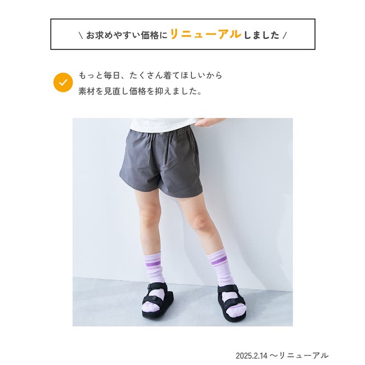 よくばりストレッチ ツイル ボタン付き | devirock | 詳細画像5 