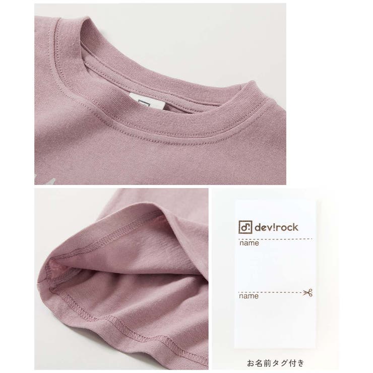 綿100％ デビラボ ガールズ | devirock | 詳細画像13 