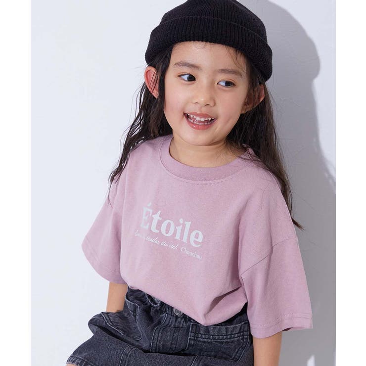 004-ロゴ-くすみピンク | 綿100％ デビラボ ガールズ | devirock