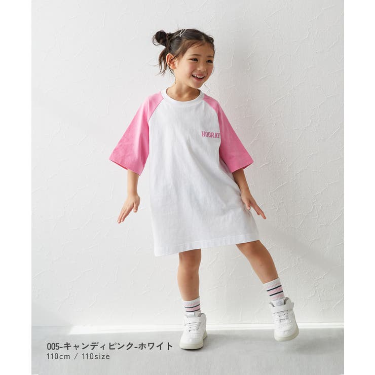 7分袖ラグランワンピース 子供服 キッズ | devirock | 詳細画像12 