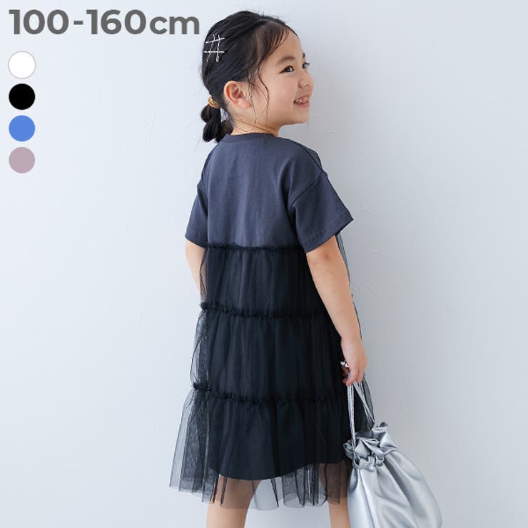 ふんわり チュールドッキングワンピース 子供服 | devirock | 詳細画像1 