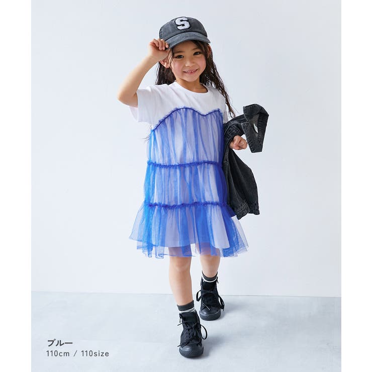 ふんわり チュールドッキングワンピース 子供服[品番