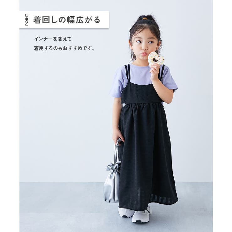 ポコポコチェック キャミワンピース＆半袖Tシャツセット 子供服