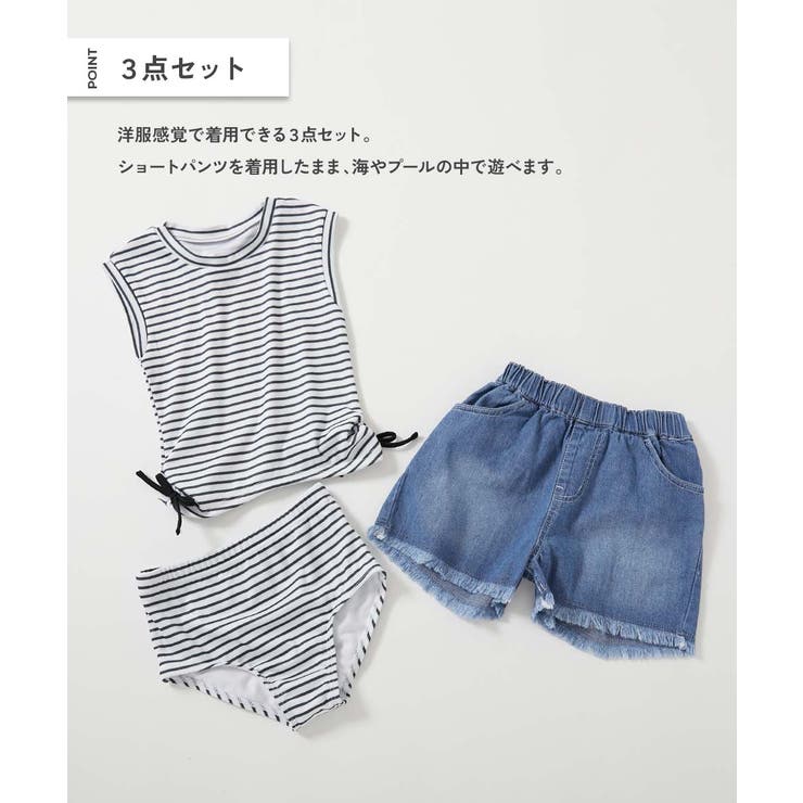 UVカット 服っぽく着られる ボーダーT&デニムパンツ水着 | devirock | 詳細画像2 