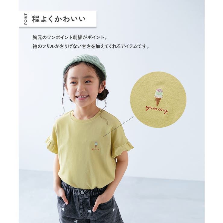 もちもちストレッチ ガールズワンポイント刺繍Tシャツ 子供服 | devirock | 詳細画像5 