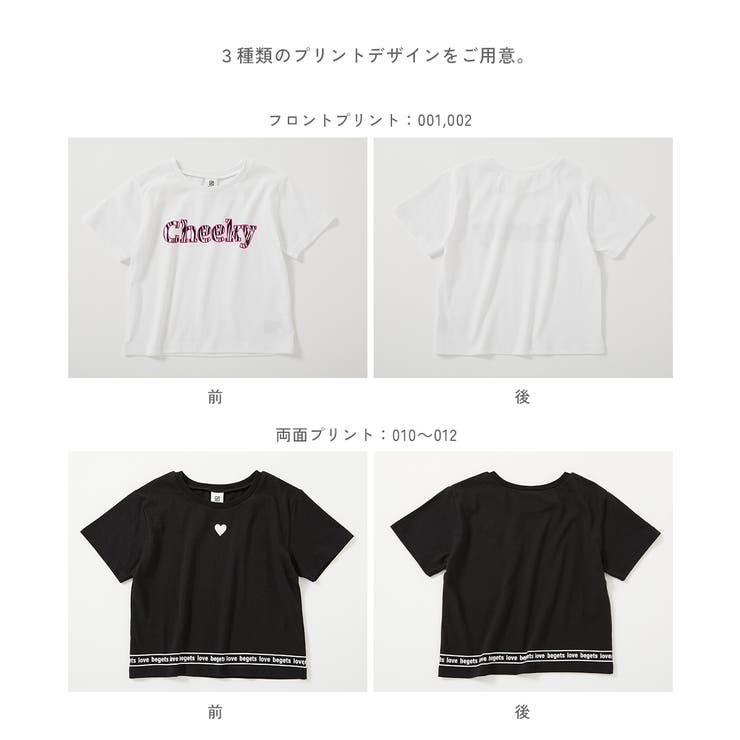 【DANCE】ガールズ クロップド丈 半袖Tシャツ | devirock | 詳細画像15 