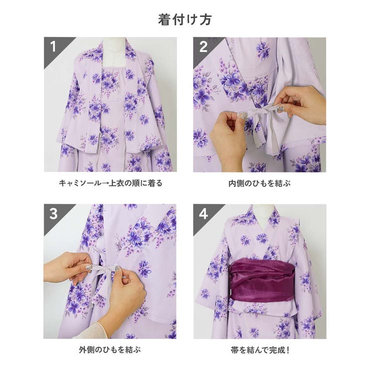 着付け簡単 シワになりにくい セパレートワンピース浴衣 | devirock | 詳細画像18 