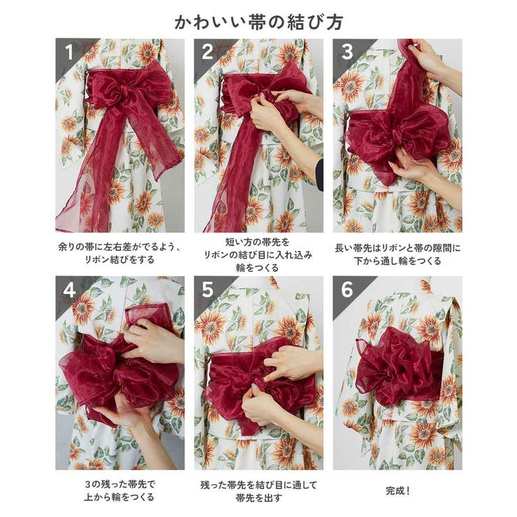 シワになりにくい セパレート ワンピース浴衣[品番：VR000010489