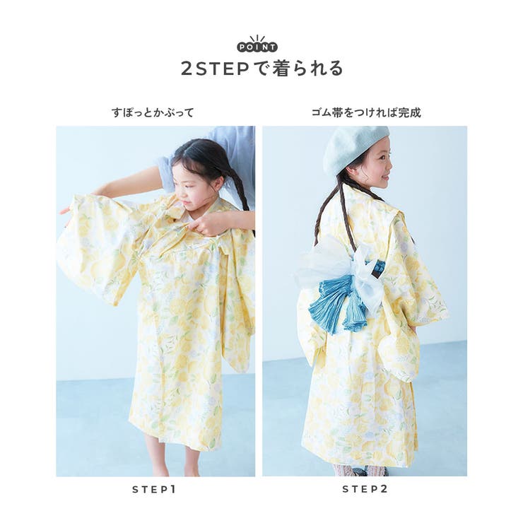 もも☆浴衣ワンピース、Tシャツ ホワイトポピー柄ワンピース浴衣3点セット 二部式浴衣 キャミ