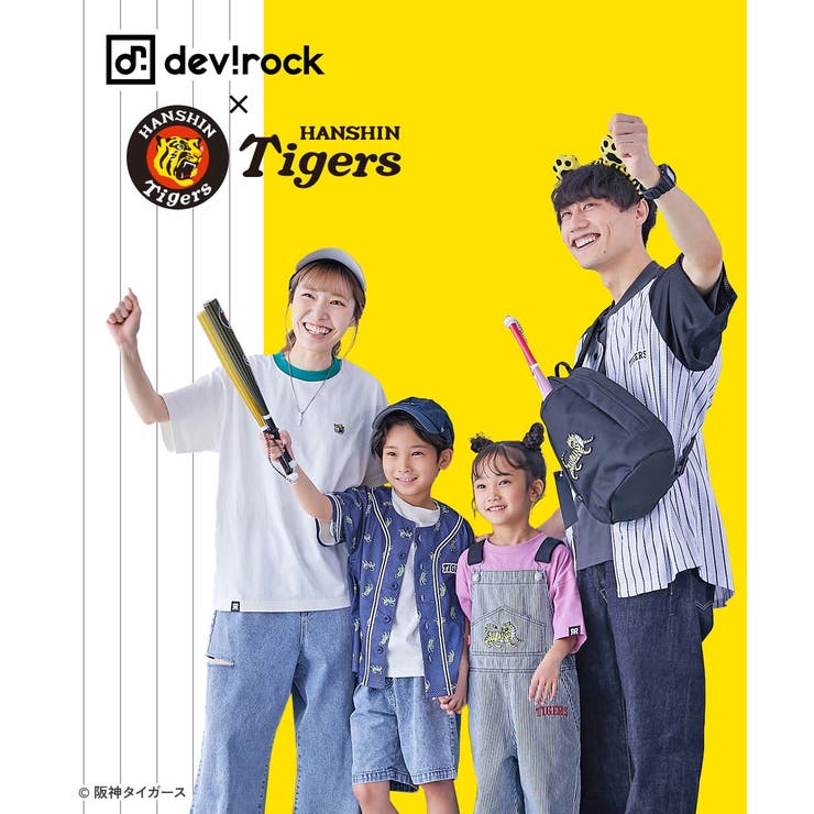 阪神タイガースコラボ 大人ベースボールシャツ 子供服[品番 阪神タイガースコラボ 大人ベースボールシャツ 子供服[品番