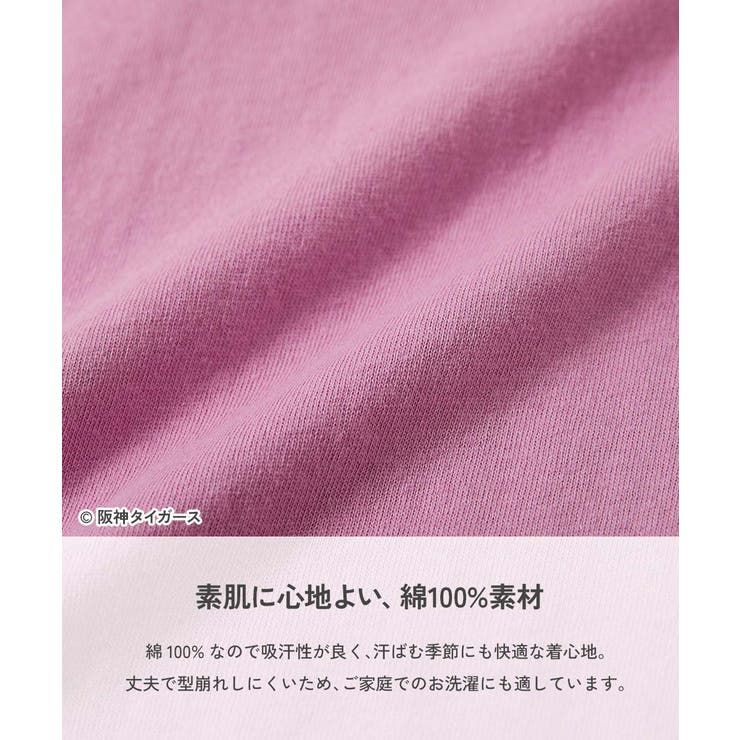 阪神タイガースコラボ 大人半袖Tシャツ 子供服 | devirock | 詳細画像5 