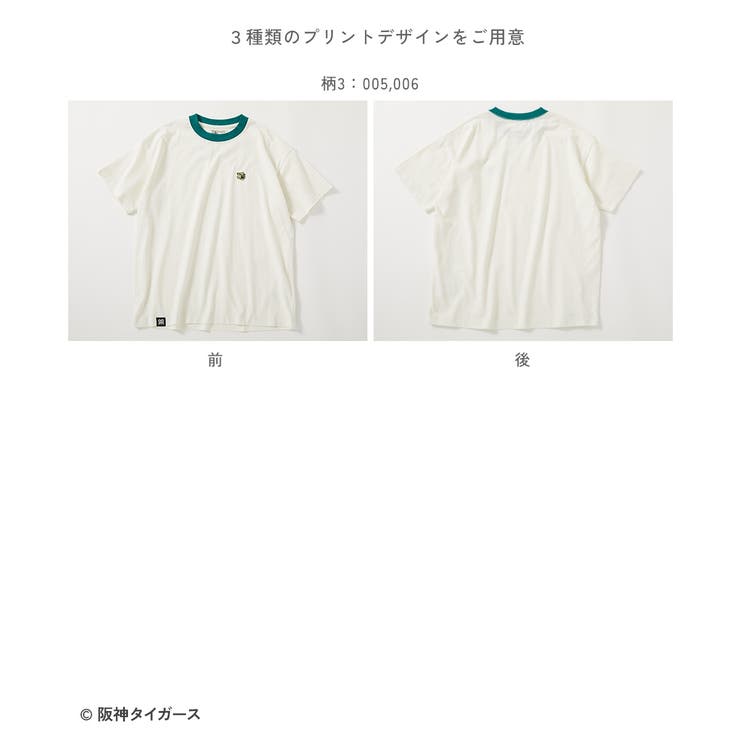 阪神タイガースコラボ 大人半袖Tシャツ 子供服 | devirock | 詳細画像17 