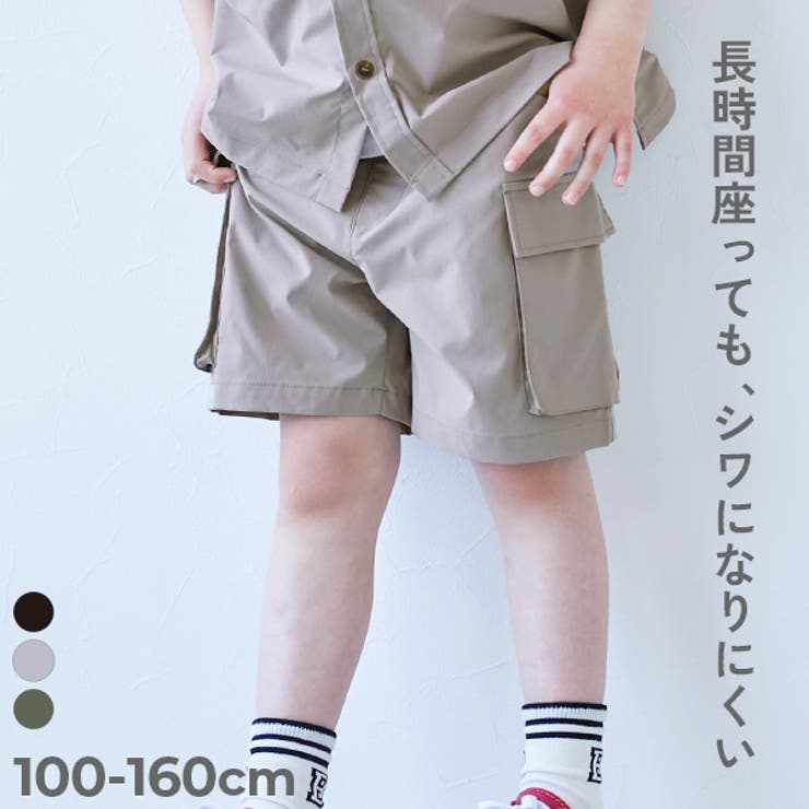 【セットアップ可能】シワになりにくい カーゴハーフパンツ 子供服 | devirock | 詳細画像1 