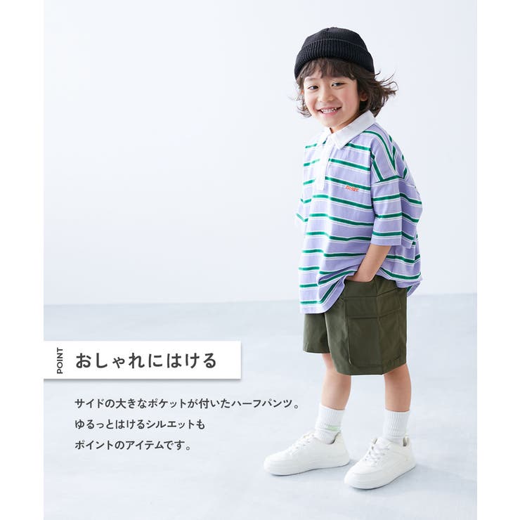 ポプリン6ブタケビックショートパンツ ｜ ボトムス ｜ 子供服の