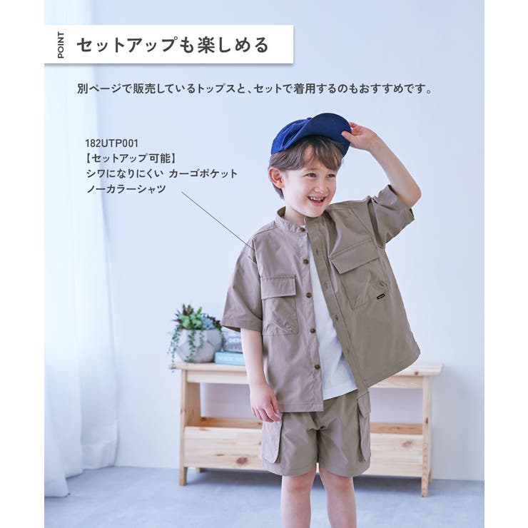【セットアップ可能】シワになりにくい カーゴハーフパンツ 子供服 | devirock | 詳細画像4 