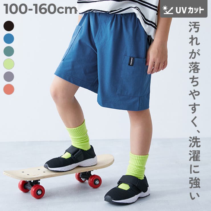 防汚 ワンポイントハーフパンツ 子供服 | devirock | 詳細画像1 