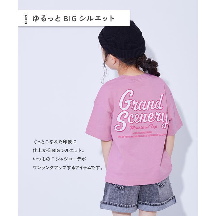 綿100％ デビラボ BIGシルエット | devirock | 詳細画像9 