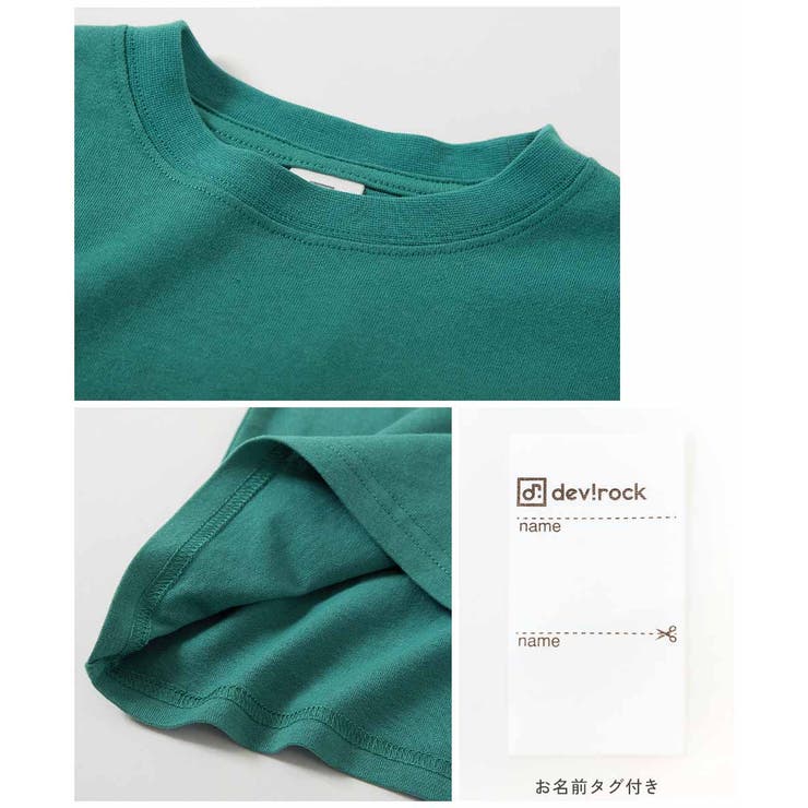 綿100％ デビラボ BIGシルエット | devirock | 詳細画像14 
