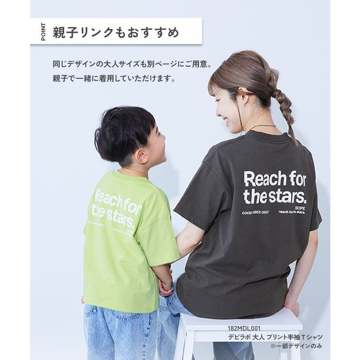 綿100％ デビラボ BIGシルエット | devirock | 詳細画像16 