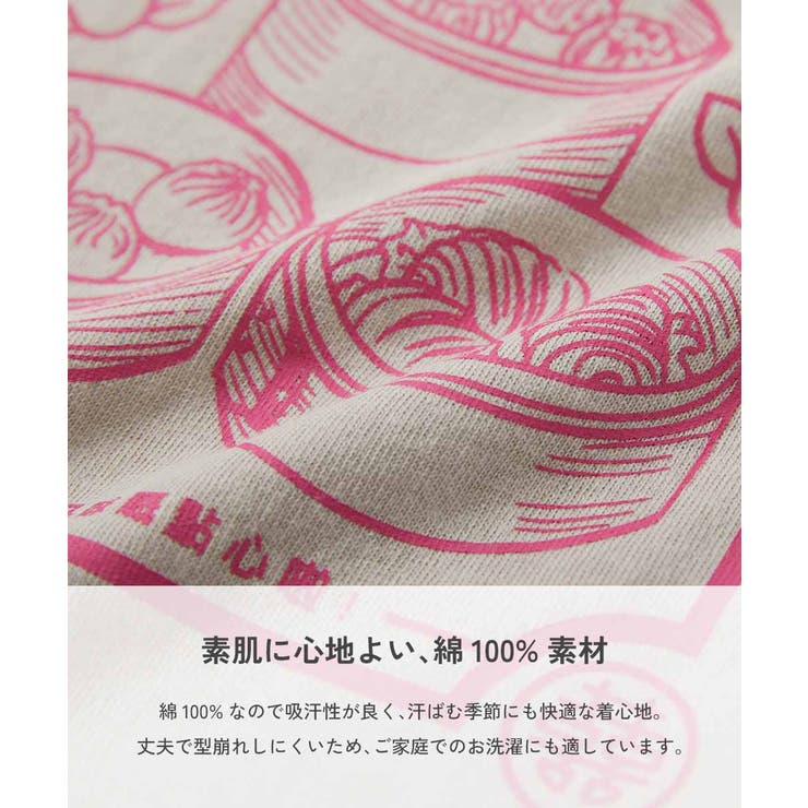 綿100％ デビラボ×【アジア食堂】 BIGシルエット | devirock | 詳細画像9 