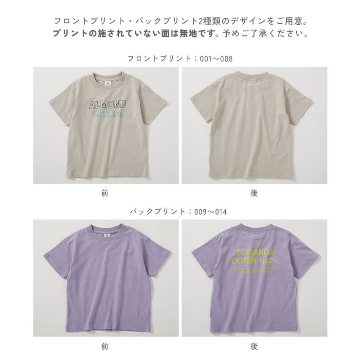 綿100％ デビラボ BOXシルエット | devirock | 詳細画像6 