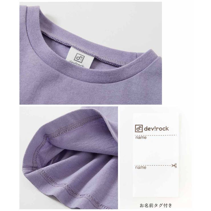 綿100％ デビラボ BOXシルエット | devirock | 詳細画像14 