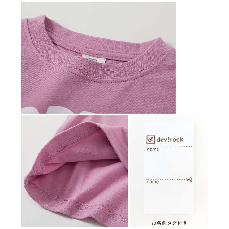綿100％ デビラボ BOXシルエット | devirock | 詳細画像14 