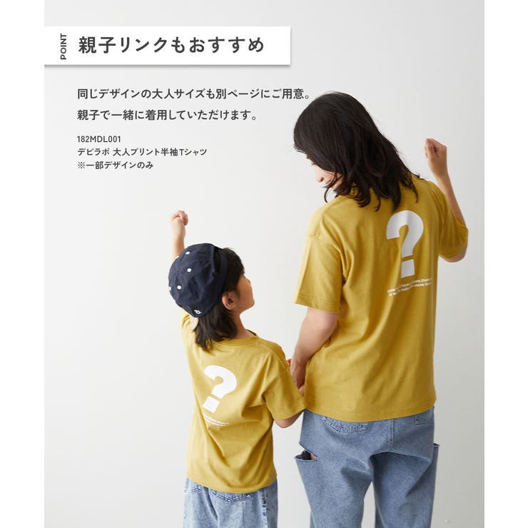 綿100％ デビラボ BOXシルエット | devirock | 詳細画像16 