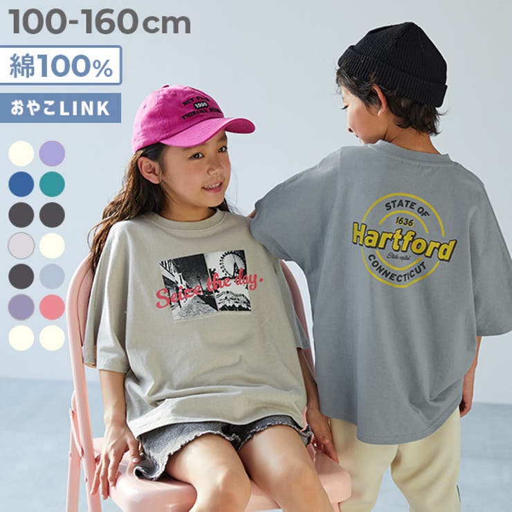 綿100％ デビラボ スーパーBIGシルエット[品番：VR000010361