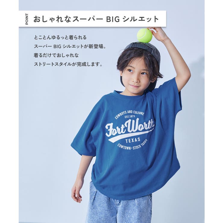 ビックシルエット 極太 希少サイズ 一点物 雰囲気 極太 ゆるだぼ FREAK'S STORE（フリークスストア） tシャツ 限定展開 9オンス