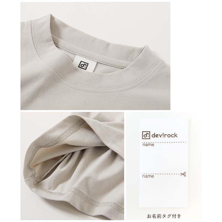 デビラボ 洗濯に強い BIGシルエット | devirock | 詳細画像12 