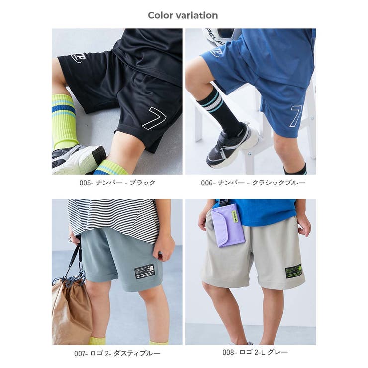 速乾 サラっとストレッチ メッシュ | devirock | 詳細画像3 