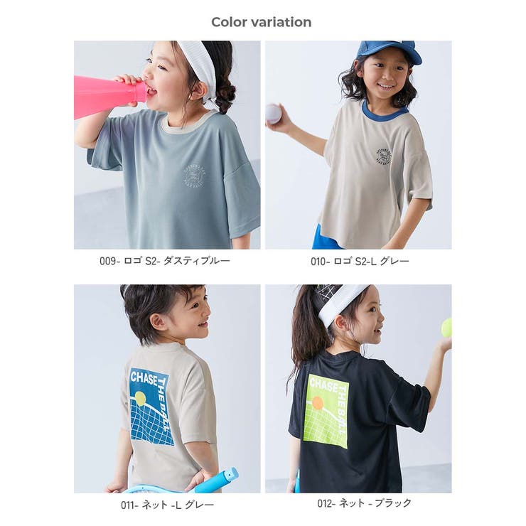 速乾 サラっとストレッチ メッシュ | devirock | 詳細画像4 