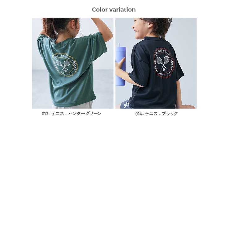 速乾 サラっとストレッチ メッシュ | devirock | 詳細画像5 