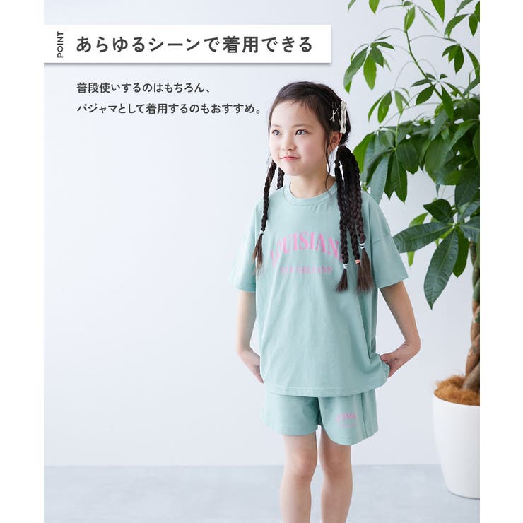 【ひやシャリ】接触冷感 普段使いもしやすいパジャマ 子供服 | devirock | 詳細画像5 