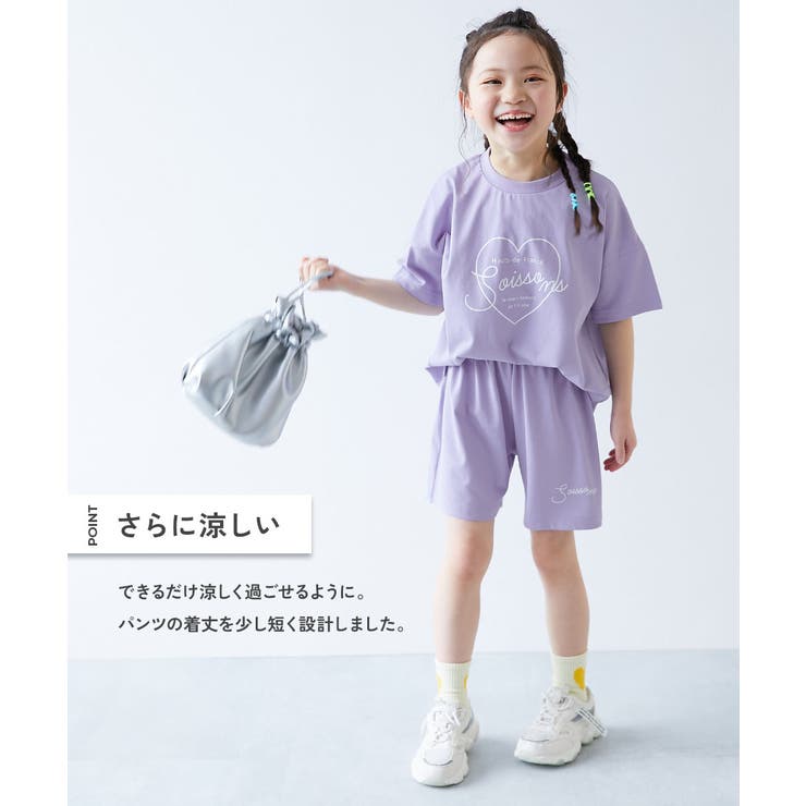 【ひやシャリ】接触冷感 普段使いもしやすいパジャマ 子供服 | devirock | 詳細画像6 