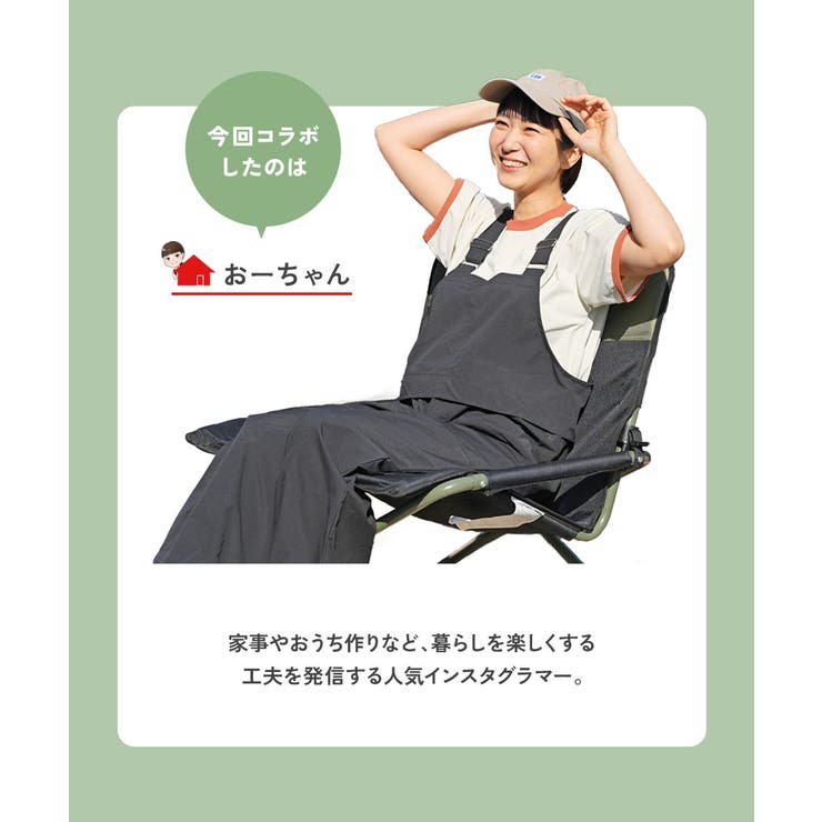 おーちゃんコラボ 親子で使える フラットバイザーメッシュキャップ