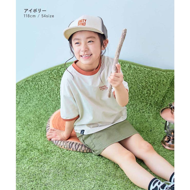 おーちゃんコラボ 親子で使える フラットバイザーメッシュ