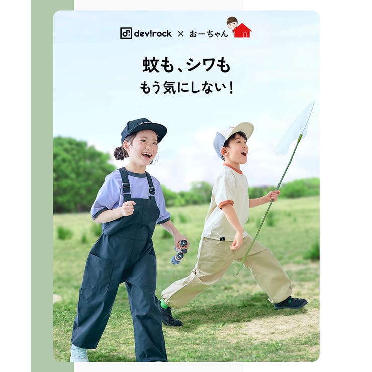 豊富な商品から おーちゃんコラボ つま先が破れにくいソックス 2足セット[品番 液晶テレビ