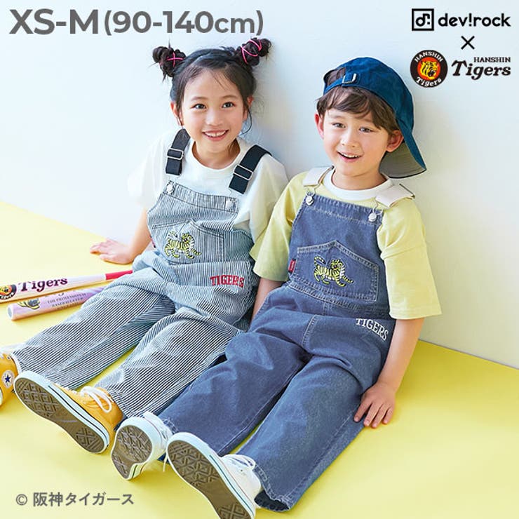 阪神タイガースコラボ ライトオンスデニムサロペット 子供服 | devirock | 詳細画像1 