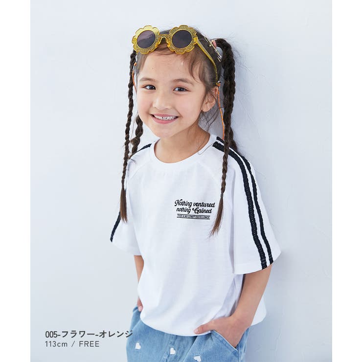 UVカット えらべるデザイン グラスコード付き | devirock | 詳細画像9 