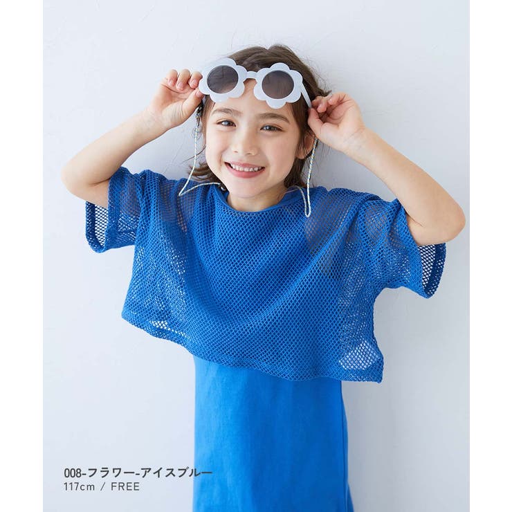 UVカット えらべるデザイン グラスコード付き | devirock | 詳細画像12 