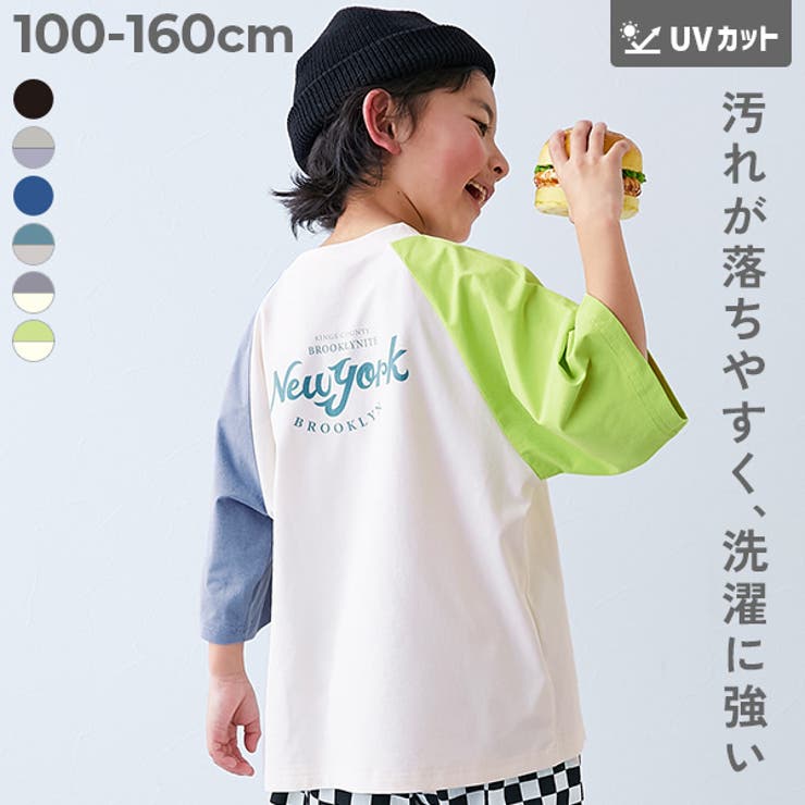 防汚 UVカット 5分袖 | devirock | 詳細画像1 