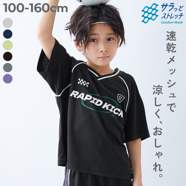 速乾 サラっとストレッチメッシュ ゲーミング半袖Tシャツ | devirock | 詳細画像1 