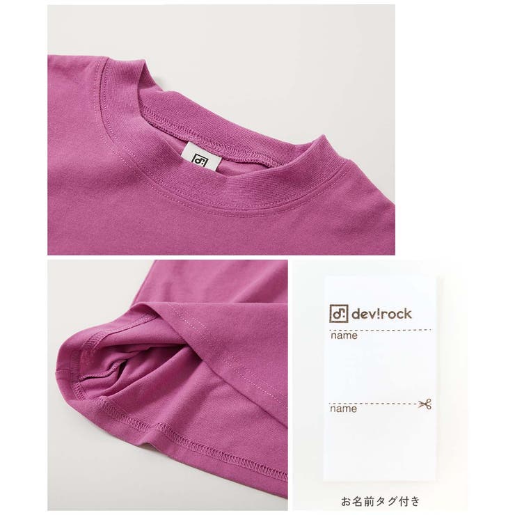 BIGシルエット プリント 半袖Tシャツ | devirock | 詳細画像13 