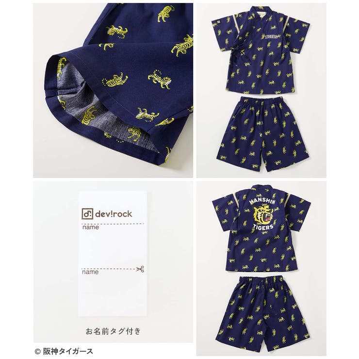 阪神タイガースコラボ 着丈短めで快適 涼しげ甚平 | devirock | 詳細画像10 