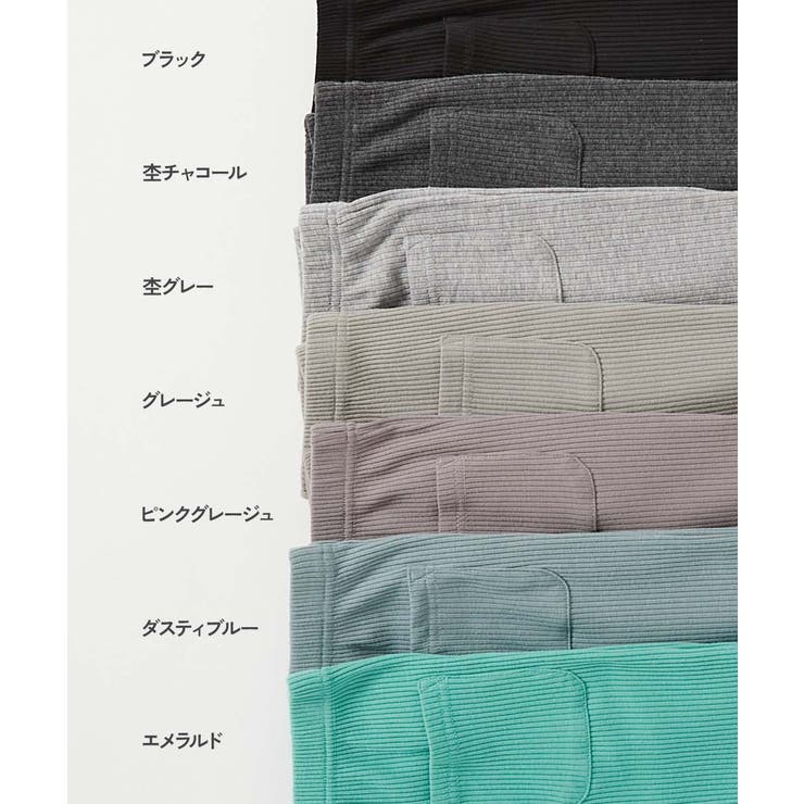 すらっと脚長 リブフレアパンツ 子供服 | devirock | 詳細画像2 