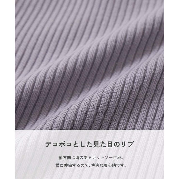 すらっと脚長 リブフレアパンツ 子供服 | devirock | 詳細画像5 